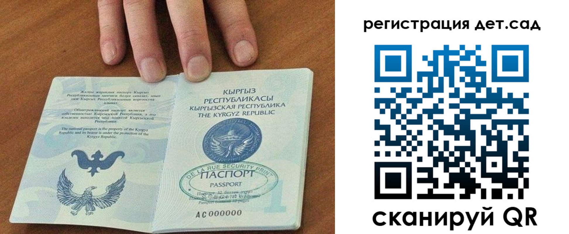 прописка от собственника в Чулыме