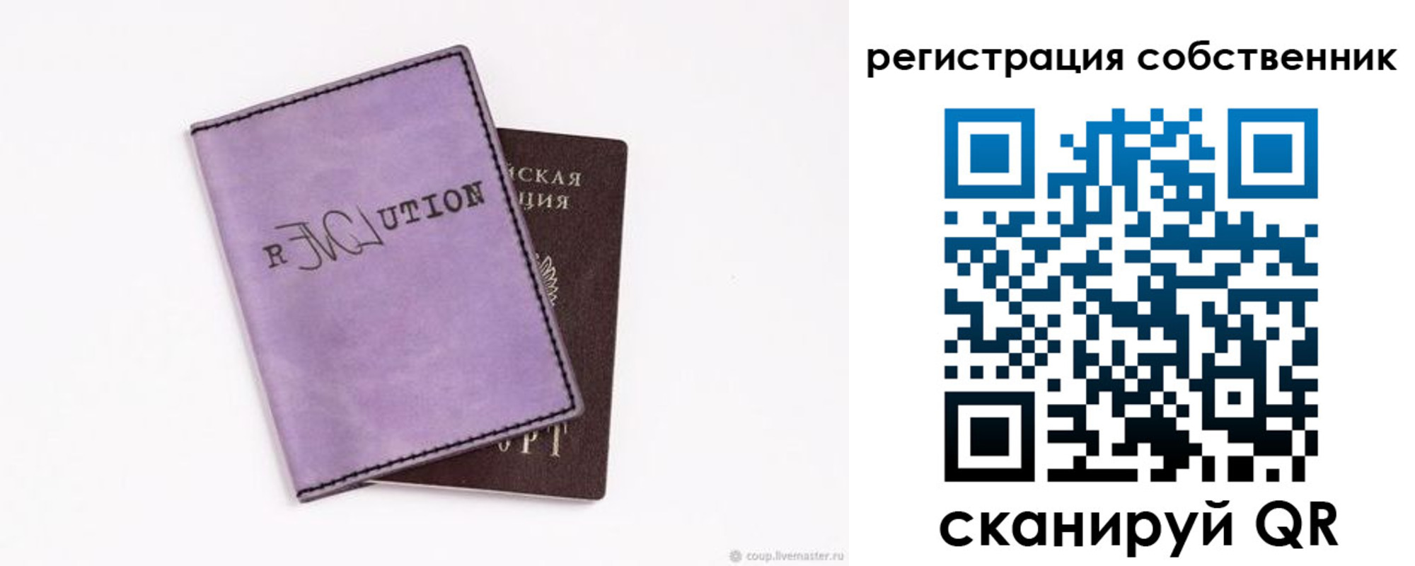 найти адрес прописки в Чулыме