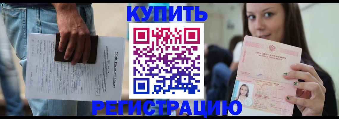 прописка поиск в Чулыме