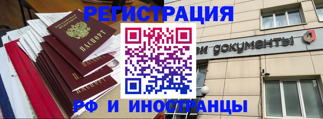 регистрация для школы в Чулыме